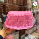 happy yalda jelly mold