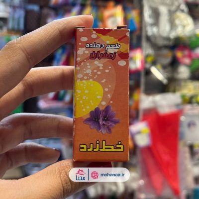 اسانس خوراکی خط زرد طعم زعفران