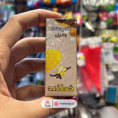 اسانس وانیل خط زرد
