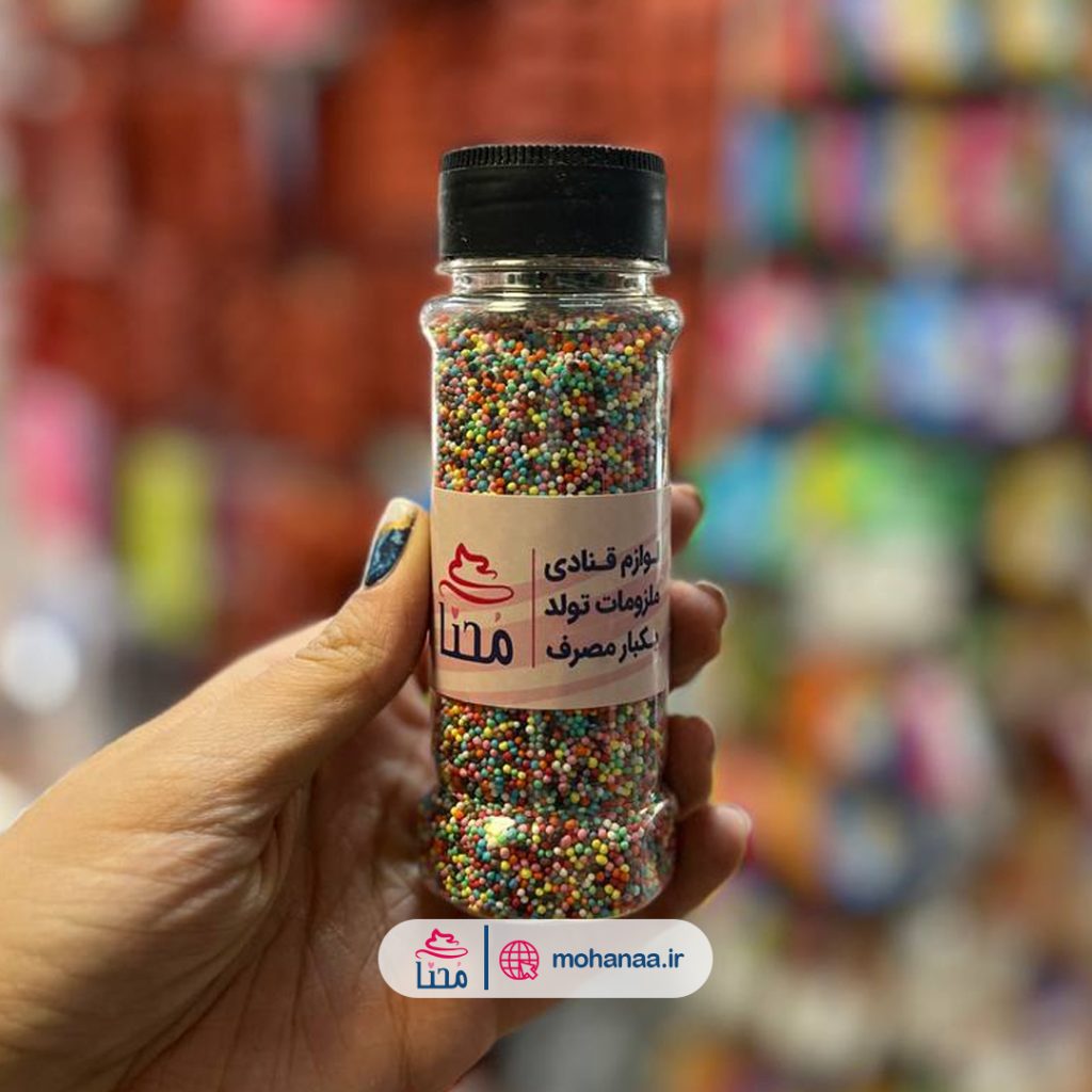 ترافل شنی مخلوط