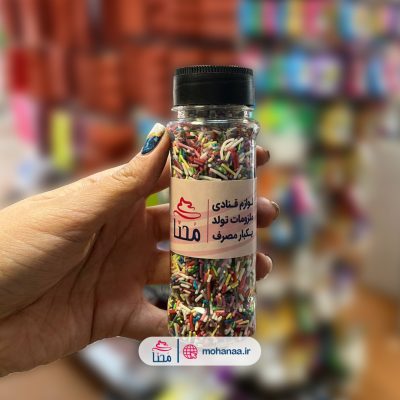 ترافل میله ای مخلوط